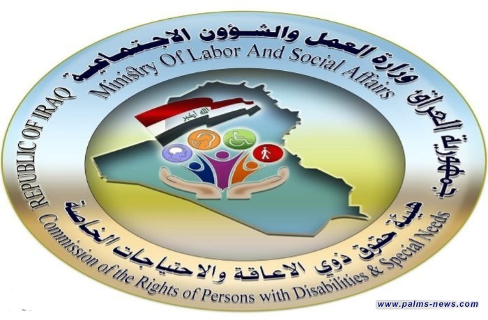 العمل تعلن إجراءات لدعم ذوي الإعاقة إكمال الدراسات العليا